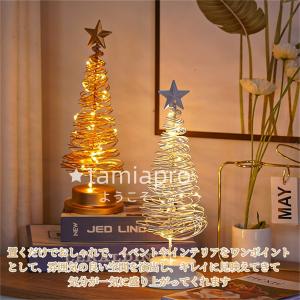 クリスマス限定 クリスマスツリー 卓上 クリス...の詳細画像1
