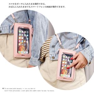 クーポンあり 新品限定! スマホポーチ レディ...の詳細画像3