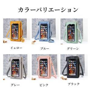 クーポンあり 新品限定! スマホポーチ レディ...の詳細画像5