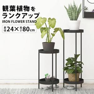 IKEA 限定コレクション　ダクシュース プラントスタンド　竹製　高さ60cm DAKSJUS plant stand, bamboo, 23 ½