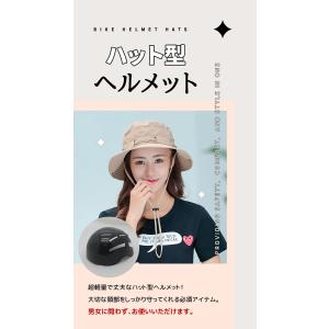 スーパーPayPay ヘルメット 帽子型ヘルメ...の詳細画像1