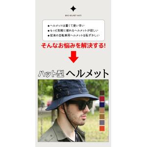 スーパーPayPay ヘルメット 帽子型ヘルメ...の詳細画像4