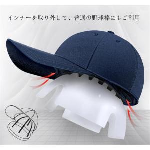 クーポンあり 部分短納期 ヘルメット 帽子型 ...の詳細画像4