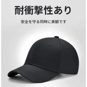 スーパーPayPay ヘルメット 帽子型 防災...の詳細画像1