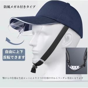 スーパーPayPay ヘルメット 帽子型 防災...の詳細画像4