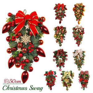 クリスマス限定セール クリスマスリース 47cm...の商品画像