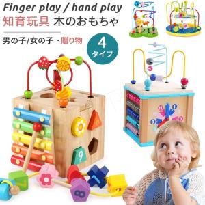 KIDEA（キディア） 積み木 Disney KIDEA TRAIN&RAIL ミッキーマウス 1