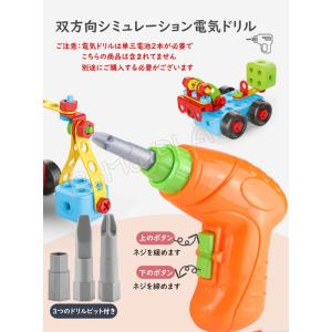 スーパーPayPay 電動ドリル おもちゃ 工...の詳細画像2