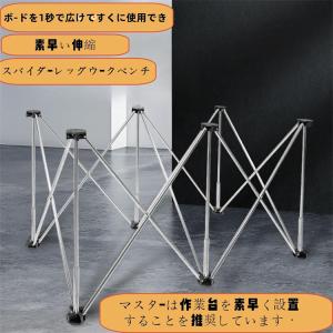 超PayPay祭 折りたたみ 伸縮作業台 ワー...の詳細画像1
