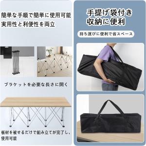超PayPay祭 折りたたみ 伸縮作業台 ワー...の詳細画像3