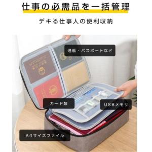 書類 収納バッグ 鍵付き ポーチ ファイル証明書 通帳 整理 金庫