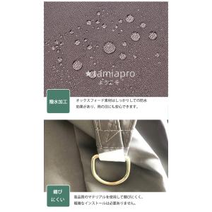超PayPay祭 日よけ サンシェード クール...の詳細画像3