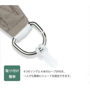 超PayPay祭 日よけ サンシェード クール...の詳細画像4