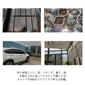 赤字覚悟 日よけシェード アルミ すだれ サン...の詳細画像4