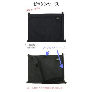 ゼッケンケース 競技ダンス 社交ダンス ソシア...の詳細画像4