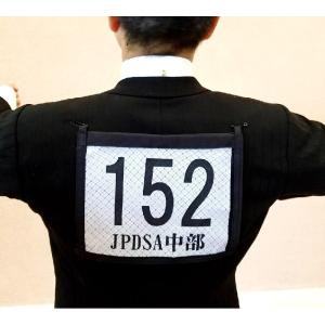 ゼッケンケース 競技ダンス 社交ダンス ソシア...の詳細画像5