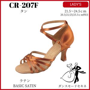ダンスシューズ ヒールキャップ 革付 (3)フレアヒール 7cm用 : 多