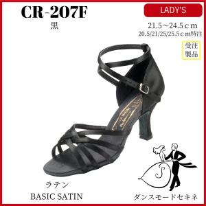 ダンスシューズ タン/CR-207 ラテン 社交ダンス 競技ダンス ダンス