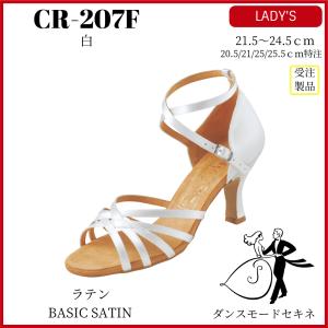セール中 Sekine スタンダード＆ラテン兼用 ダンスシューズ 社交ダンス Sekine セキネ｜社交ダンス衣装通販のダンスファッション マツヤ