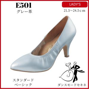 ダンスシューズ レディース N-444 ボールルーム 社交ダンス 競技