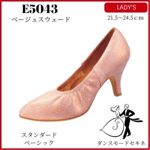 ダンスシューズ レディース N-444 ボールルーム 社交ダンス 競技ダンス