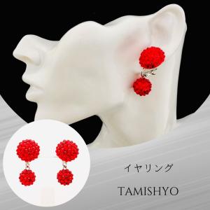 イヤリング　社交ダンス　赤　レッド　ライトシャム　ミラーボール