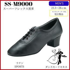 Ads Dance 社交ダンス シューズ Ads メンズ ラテン シューズ 勝舞