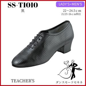 ダンスシューズ ヒールキャップ 革付 (3)フレア : 多美咲 - 通販