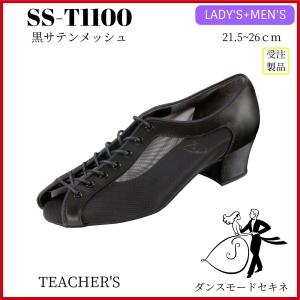 シューケース ダンスシューズ 社交ダンス ソシアルダンス シューズ収納