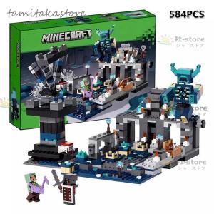 新品 MINECRAFT ブロックおもちゃ レゴ互換 584PCS 3体ミニフィグ マインクラフトブロック ディープダークの戦い互換 ブロック互換