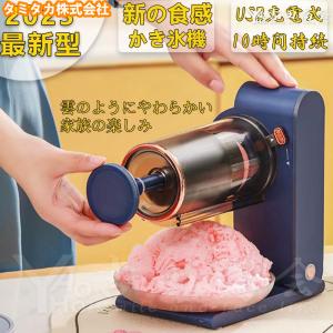 かき氷機 - Yahooショップ - ショッピング・ショップ | 通販検索 かき氷機 - Yahooショップ - ショッピング・ショップ | 通販検索