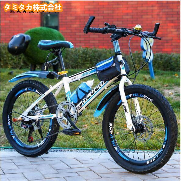 単速/変速機能 年長子供自転車 キッズバイク 子供自転車 二輪車 衝撃吸収 軽量 練習 男の子女の子...