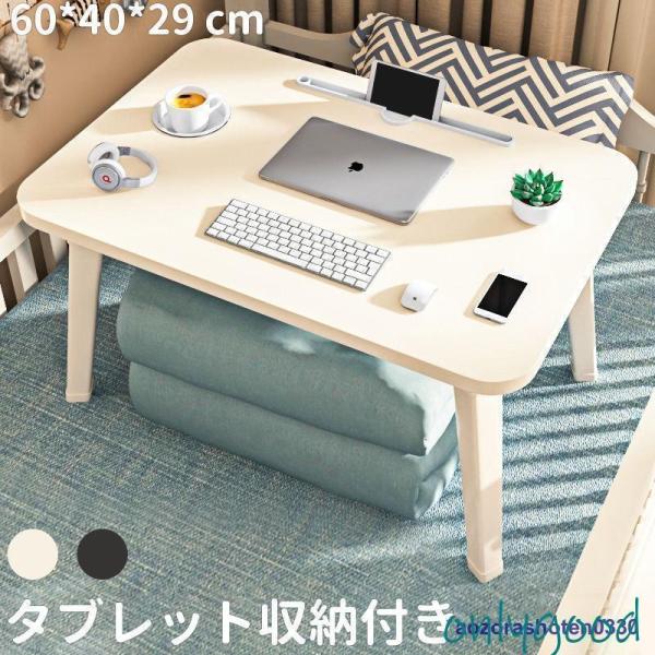 多機能 折りたたみ テーブル 60x40x29cm 70x40x32cm ちゃぶ台 ローテーブル 小...