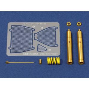 タミヤ（12636）1/12 ヤマハ YZR-M1’09 フロントフォークセット