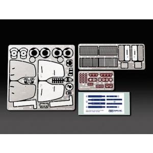 タミヤ（12639）1/20 ロータス タイプ79 1979 エッチングパーツセット｜tamiya