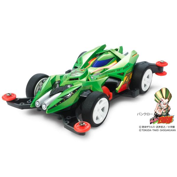 タミヤ ミニ四駆(18649）キヤノンDボール (MAシャーシ）