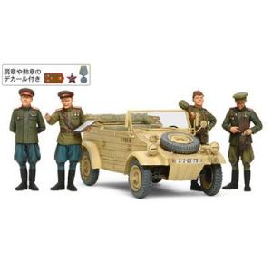 タミヤ（25153）1/35 ソビエト軍指揮官・スタッフカーセット（人形4体付き）
