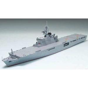 タミヤ（31003）1/700 海上自衛隊輸送艦 LST-4001 おおすみ｜tamiya