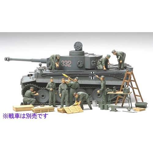 タミヤ（32547）1/48 WWII ドイツ戦車兵野戦整備セット