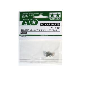 タミヤ（TAMIYA） タミヤ（94385）AO-1007 2mmロングビス・ロック