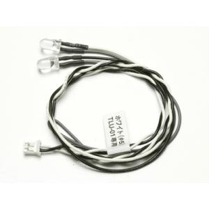 (未使用･未開封品)　タミヤ OPパーツ OP.1011 LEDライト (5イエロー) 54011 ar3p5n1 タミヤ ホップアップオプションズ OP.1011 タミヤLEDライト（φ5