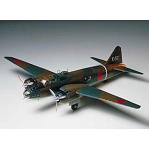本日限り!!タミヤ1/48完成品「一式陸上攻撃機11型」山本長官搭乗機 tamiya_61110