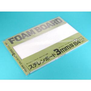タミヤ(70138)スチレンボード 3mm厚 B...の商品画像