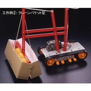 タミヤ(70170)リモコンロボット製作セット...の詳細画像2