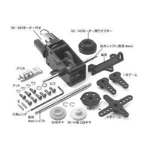 タミヤ（72004）ウォームギヤーボックス HE｜tamiya