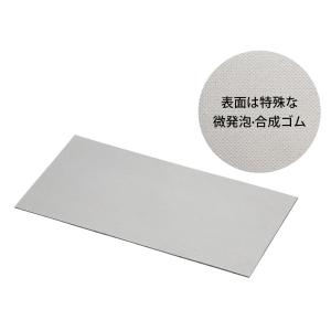 タミヤ（TAMIYA） 87227 強力すべり止めシール (75×150mm) : しえ