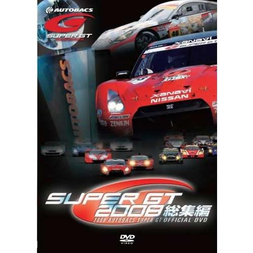 タミヤ（D6025）DVD SUPER GT 2008 総集編