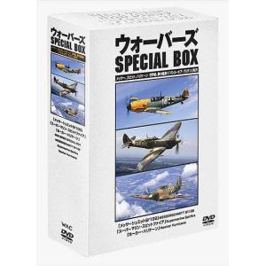 タミヤ（D6026）DVD ウォーバーズ SPECIAL BOX｜tamiya