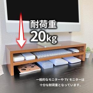 モニター台 2段 木製 パソコン台 おしゃれ ...の詳細画像5