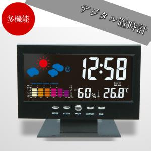 【大型ディスプレイ 多機能 デジタル 温湿度計 置き時計】クロック インテリア 時間 日付 曜日 気温 アラーム デジタル表示 タイマー スヌーズ 目ざまし
